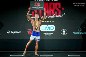 MEN'S PHYSIQUE ЮНИОРЫ STARS